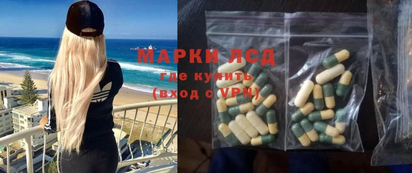 марки nbome Верхний Тагил